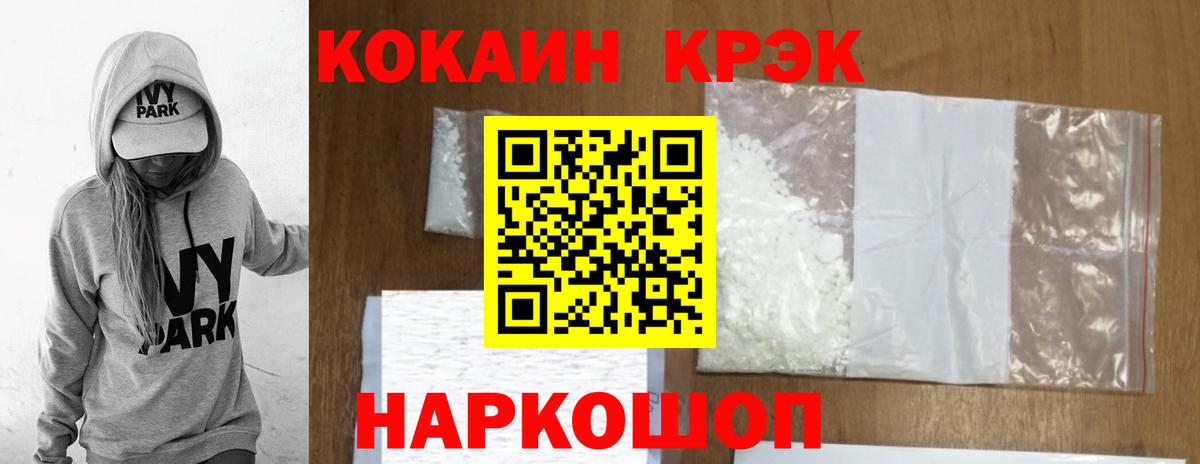 Кокаин Columbia Тельмана