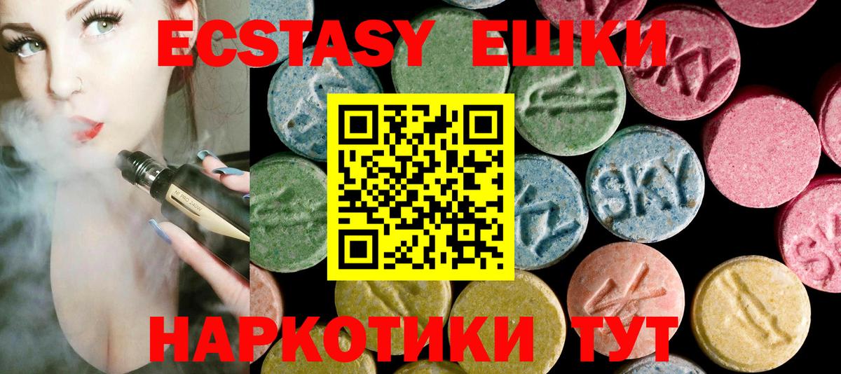 Экстази Дубай Тельмана