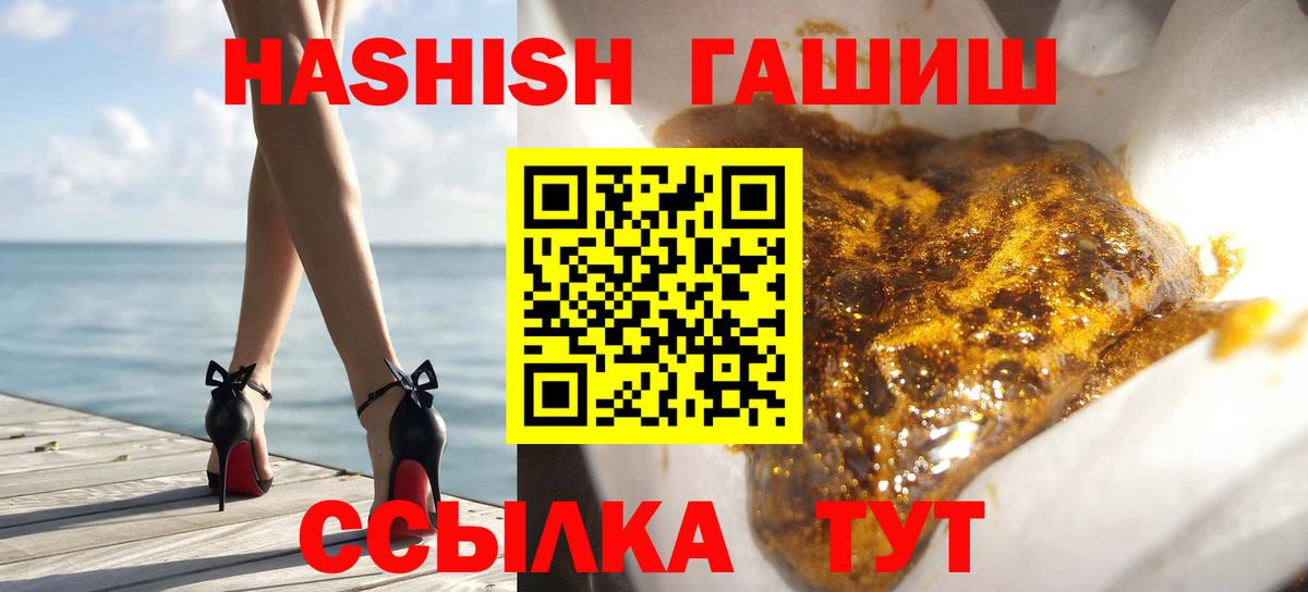 Тельмана  ГАШИШ Изолятор  ГАШ VHQ  Вход с VPN 