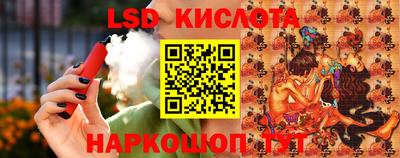 стафф Будённовск