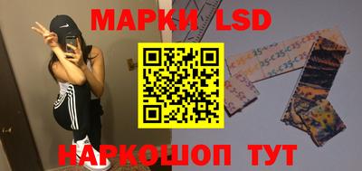 прущий лед Бузулук