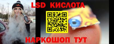 стафф Будённовск