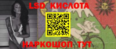 стафф Будённовск