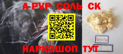 a pvp Бугуруслан