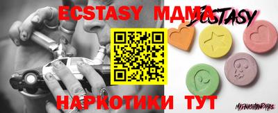 стафф Будённовск
