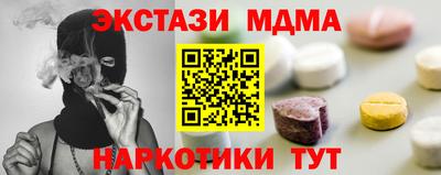 прущий лед Бузулук