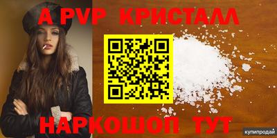 a pvp Бугуруслан