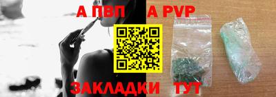 a pvp Бугуруслан