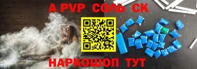 прущий лед Бузулук
