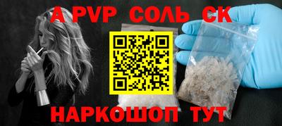 стафф Будённовск