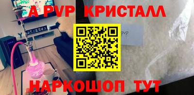 прущий лед Бузулук