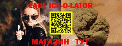 прущий лед Бузулук