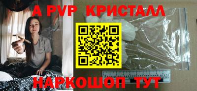 a pvp Бугуруслан