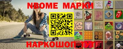 стафф Будённовск