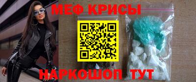 стафф Будённовск