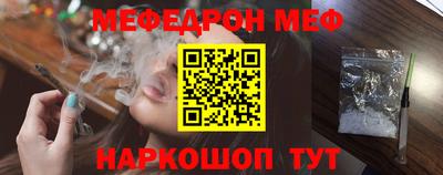прущий лед Бузулук