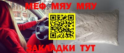 прущий лед Бузулук