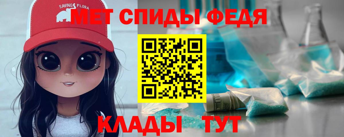 Метамфетамин мет Тельмана