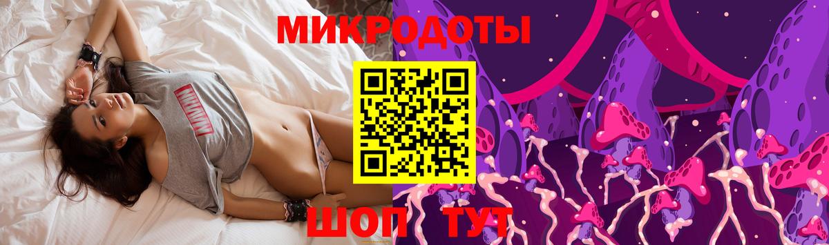 Тельмана  Псилоцибиновые грибы мухоморы  Вход с VPN 