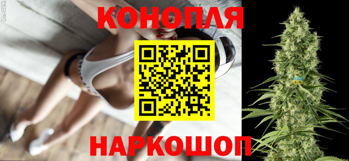Бошки Шишки семена  Каннабис Amnesia  Вход с VPN  Тельмана  Бошки марихуана сатива  Шишки марихуана семена 