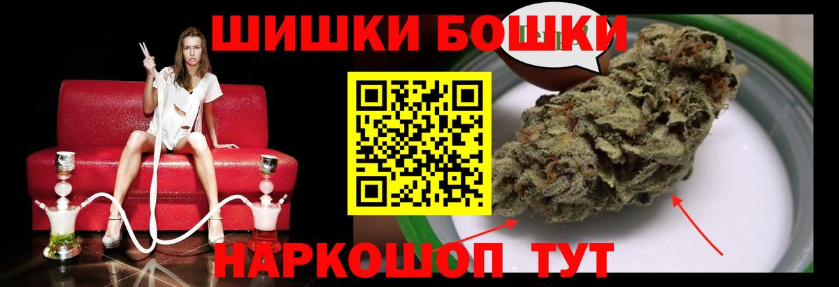 Бошки Шишки VHQ Тельмана